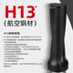 XMSJH13高硬u钻暴力钻数控车床用快速钻SP刀杆平底钻头深孔耐磨喷水钻 H13材质C20-2D1517 SP/WC