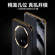 Shimang Shimang [Light Luxury Luxury Handmedmer] Huawei Mate70rs Case de teléfonos móviles Light Luxury Custom Oil Cera de cuero Limited Magnético Capa protectora 70RS Extraordinario maestro completo RESISTEN RESISTENTE [RUI RED] Luxury Magnetic Smart Window Huawei Mate 70RS