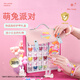 Miss Candy Nail Polish Quick-drying No-Bake Children's Complete Toy Gift Box Tear-Off Gift 16 Bottles Cute Rabbit Party SN264