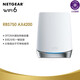 
NetGEAR original Orbi WiFi6 triple-band mesh gigabit wireless router RBK752 753 RBS750 RBK753 three sets Officially translated