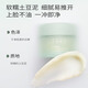 Half Acre Flower Field Makeup Remover Cream is deep cleansing, refreshing and quick to remove eye, lip and face makeup remover. Three-in-one non-sticky facial makeup remover is available for sensitive skin.