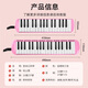 romusic口风琴小学生课堂专用37键口吹琴儿童初学者演奏乐器黑色