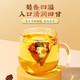 同仁堂（TRT）菊花枸杞决明子茶 菊花特级去肝火护肝茶搭养肝清肝补肾排毒
