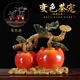 Fat Donglai's same tea pet ornaments become immortal persimmon persimmon Ruyi color-changing creative personalized resin color-changing tea toy tea set tea persimmon persimmon Ruyi color-changing tea pet