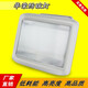 Bangta Ocean King NSC9720 Anti-glare Passage Light 150W Three-proof Light 100W70W Railway Tunnel Passage Light Factory Light Tile Huarong 9720 Complete Set of 70W Metal Halogen Lamp Normal Brightness