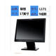 
Lenovo Tianjiao Jiuxin 17-inch Lenovo L171 9227 L1710A/D second-hand desktop LCD monitor 19-inch Lenovo bag 17-inch Lenovo L171 monitor official standard