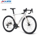 Xidesheng Road Bike 2025 AD300 Adult Cycling Sports Fitness Student Speed Transmission Bike White Snake 20 Speed 510mm