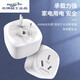 10a to 16a socket air conditioning oven high power three-hole dedicated integrated stove converter 16A plug Honghang HZ016 10A to 16A