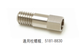 初啸安捷伦GC气相质谱用进样口螺母5181-8830质谱端05988-20066 5190-6194 GC进样口+检测器