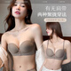 Langsha Wedding Special Underwear Women's 2025 Autumn and Winter New Strapless Small Breast Gathered Anti-Slip Tube Top Front Button Invisible Bra