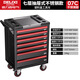 Delixi Electric heavy-duty tool cart, auto repair hardware, three-layer parts trolley, workshop drawer-type tool cabinet, flagship seven-drawer cabinet-type tool cart, rubber-coated version