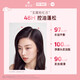 
Lu Pink Lu Control Oil Fluffy Shampoo Refreshing and Thinning Flushing Shampoo 400ml