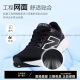 NEW BALANCE NB男女春季880 v14缓震轻量回弹跑步鞋 标准鞋楦B 黑色 女款 W880K14 35