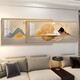 
Modern light luxury atmospheric sofa background wall decoration painting living room folding mural simple abstract bedroom hanging painting TXMG12212 50*120 large + 40*120 small superposition total length 1.8