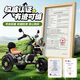 Shengbutong Children's Electric Bike Motorcycle 1-3-3-6 ans Tricycle Tricycle Télécommande La voiture de jouets peut être utilisée comme enfant Batterie Car Olive Green [Dual Drive + Remote Control + Early Education + Bluetooth] Cadeaux d'anniversaire des garçons et filles pour la journée pour enfants