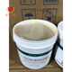 7007 General Aviation Grease 7011 Low Temperature Extreme Pressure 250g Low Temperature -60 Great Wall 7007 General Aviation Grease 250g