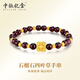 BOC Billion Gold Garnet Four-leaf Clover Gold Bracelet Women's Foot Gold Transfer Bead Bracelet Birthday Valentine's Day Gift for Girlfriend and Wife Garnet Bracelet Gold Weight Approximately 3g