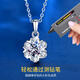 Pt950 platinum snowflake necklace for women, moissanite pendant, white gold clavicle chain, niche design, gift for girlfriend, light luxury snowflake pendant, 2 carat + o-shaped chain