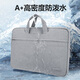 Victoriatourist Computer Bag Handbook Bag 14-Zoll Innere untere Pack Apple Huawei Lenovo Xiaoxin Schutzhülle Aktentasche