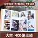 玛磁【3291人收藏】新品相册本家庭大容量纪念册5寸6寸7寸相册影集插页式过塑款400张 皮质-拾光流影 567寸混装过塑款可放200张照片