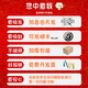 NOUVEAU produit Corporate Culture Wall Workshop Company Conference Office Office Employé slogan motivationnel Sticker Sticker Fond Decoration Mur Decoration Dix principes - QT2694-Series 6 30 * 60cm [Panneau de cristal neige 5 mm sans bord]