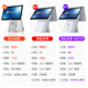 Aojia single and dual-screen cash register all-in-one machine for catering restaurants, supermarkets and convenience stores cash register cash register weighing system Meituan scan code ordering machine mother and baby fast food milk tea takeaway order
