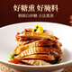 Zhiche Select Shanxi Specialty Xinghuatang fait secrètement des plats cuits poulet fumé entier 680g Sac ouvert aliment instantanément Fête des pères délicieux cadeau de livraison de nourriture