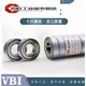 哈尔滨轴承大全6200 6201 6202 6203电动车6204 6205 6206 6  其 VBI_6202-2RS胶盖密封十个装