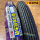 125150 Motorradreifen Neues Modell Deep Tooth Anti-Slip 8-Layer 2.75/275/3.00/300/3.25/325-18 3.00-18 Neuer Offroad J848 ist nur ein Außenreifen