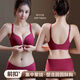 Ancient and modern (GUJIN) thick models are available. New front-button seamless underwear to hold breasts and prevent sagging. Girls' no-wire comfortable bra. Front-button burgundy single piece. XL. Suitable for 38/85AB (thick model)