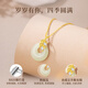 Lao Fengxiang Sui Sui Ping An Buckle Necklace for Women S925 Hotan Jade Pendant Jewelry Practical Anniversary Birthday Gift for Girlfriend Sui Sui Ping An Necklace *Local warehouse/delivered nearby