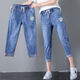 Wanmanduo Elastic Taille Jeans für Frauen 7-Punkt 2025 NEUER LOSSLOSE LOSSE TAISTE LOVIG GROSSE SCHLAUBEN NEIN-Punkte-Harem-Hosen Spring und Herbst 3523# Hellblau 7-Punkt 26