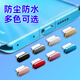 vivoType-c安卓手机防尘塞适用于华为vivo小米oppo红米电源孔充电口塞 Type-c硅胶防尘塞【黑色1个】试用装 无