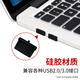 Soli USB dustproof plug USB seal plug USB port plug USB plug protection plug Laptop USB dustproof cover Removable silicone material Black (50 packs) BU50