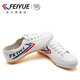 Feiyue official men's shoes canvas shoes men's 2025 autumn new versatile casual shoes men white red and blue 44