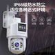 康佳AI监控摄像头室外家用监控无线wifi网络监控器360度无死角带夜视全景旋转云台户外家用手机远程