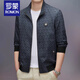ROMON Jacket Men's 2025 Spring and Autumn Thin Solid Color High-End Men's Slim Stand Collar Fashion Plaid Casual Trendy Jacket 2223 Gray 2XL 180cm Recommended 135-150Jin Jin is equal to 0.5 kg