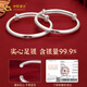 Chinese gold baby foot silver 999 silver bracelet safety lock set baby silver bracelet long life lock full moon 100 days birthday gift [foot silver 999] baby set