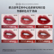 
Color Key Lip Gloss Lip Gloss Lip Blush Matte Mirroring Students Not Easy to Glue Cup Anti-sweat Official Mirror Light System [2.5 Version] R702 Slightly Drunk Date Pure