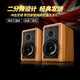 KINGHOPE君豪之音A-2迷你组合音响HIFI发烧电子管双环牛胆机套装功放音响蓝牙U盘家用桌面音箱音响 A2音响+TH108胆机