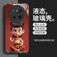 坚途哪吒华为Mate70手机壳个性Mate70Pro百搭高质感动漫 华为Mate70 【常规】SY12178哪吒