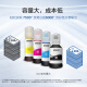 La tinta original de Epson es adecuada para L6163 L6164 L6165 L6167 L6169 L6170 L6171 EPSON EPSON CYAN TINTO ORIGINAL 6000 Páginas Epson Continua Ink Jet Ink