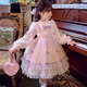 Anne You’s Girls Princess Lolita Vestido de moda de malla de malla de malla para niños Vestido de cumpleaños para niñas Rosa 120