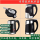 Suitable for Midea water dispenser kettle accessories heating kettle 1 liter 1.5 liter original boiling bile pot body lid 1 liter pot lid