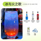 FAST.KING调酒基酒套装洋酒威士忌伏特加蓝橙力娇酒朗姆酒金酒鸡尾酒糖浆 【10款调酒基酒】+调酒工具