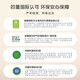 Dulux Latex Paint Zhiyue Jingjie Antibactérien et aucun additif cinq en un anti-peinture de peinture murale intérieure antimond A751 White 5L