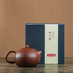 Made in Tokyo, Yixing handmade purple clay pot, original purple clay, tea making teapot, tea set, Xi Shi pot 210ml gift box