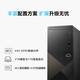 Dell Desktop Computer Vostro Achievement 3030 inalámbrico inalámbrico de quasis gran juego de oficina de oficina Finance en línea Hogar Host Host Business R2322G: i3-12100/8G/512G Host + monitor de 27 pulgadas