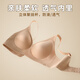 Langsha soft support seamless bra for women with small breasts, push-up bra without steel ring, anti-sagging, side breast reduction bra