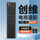 Suitable for Skyworth TV voice remote control YK-8611J-00 55G71 65/75G71 55/65G671 YK-8611J-00